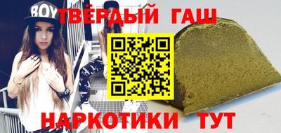 метамфетамин Будённовск