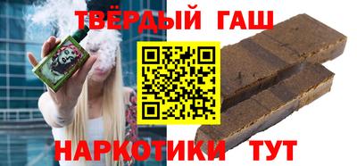 гашиш Бугуруслан