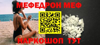 мдма Балаково