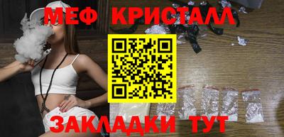 эйфоретик Балашиха