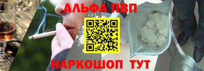 метамфетамин Будённовск