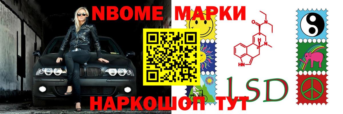 Лсд 25 экстази ecstasy Красноармейск