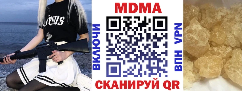 где купить наркотик  Красноармейск  MEGA ТОР  MDMA молли 