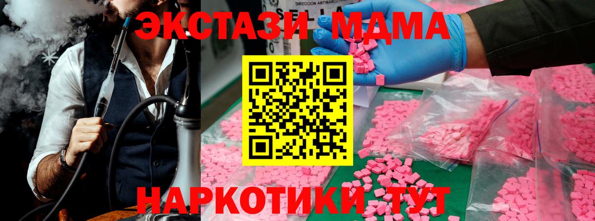 МЕТАДОН Красноармейск