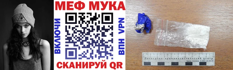 Меф 4 MMC  hydra рабочий сайт  Красноармейск 