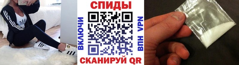 МЕТАМФЕТАМИН винт  Красноармейск 