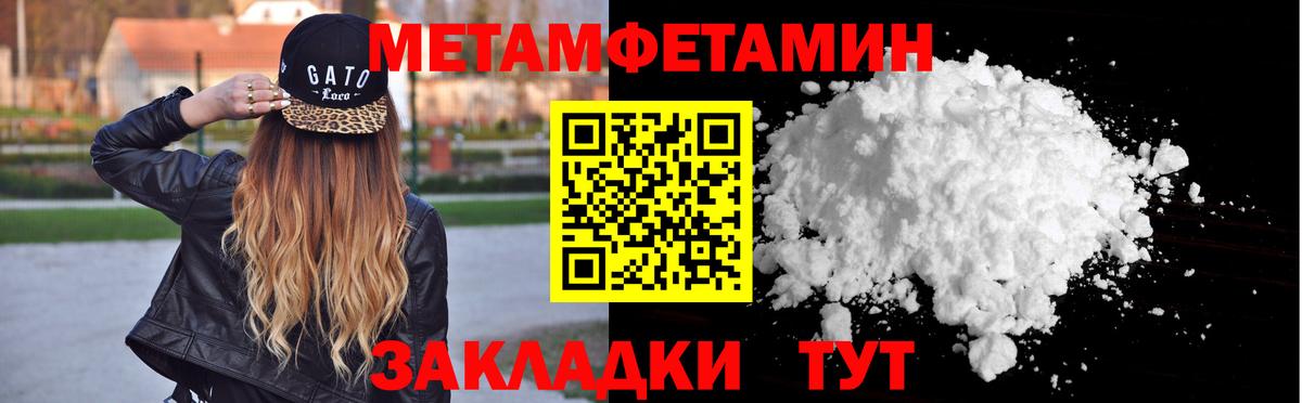 Первитин витя Красноармейск
