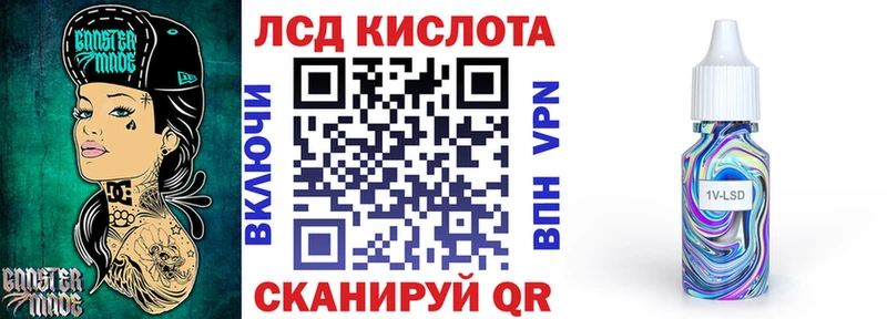 Наркотические марки 1,5мг  купить закладку  МЕГА как зайти  сайты даркнета состав  Красноармейск 