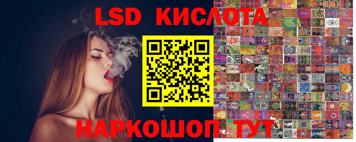 Марки 25I-NBOMe 1,8мг  Наркотические марки  Красноармейск  Вход с VPN 