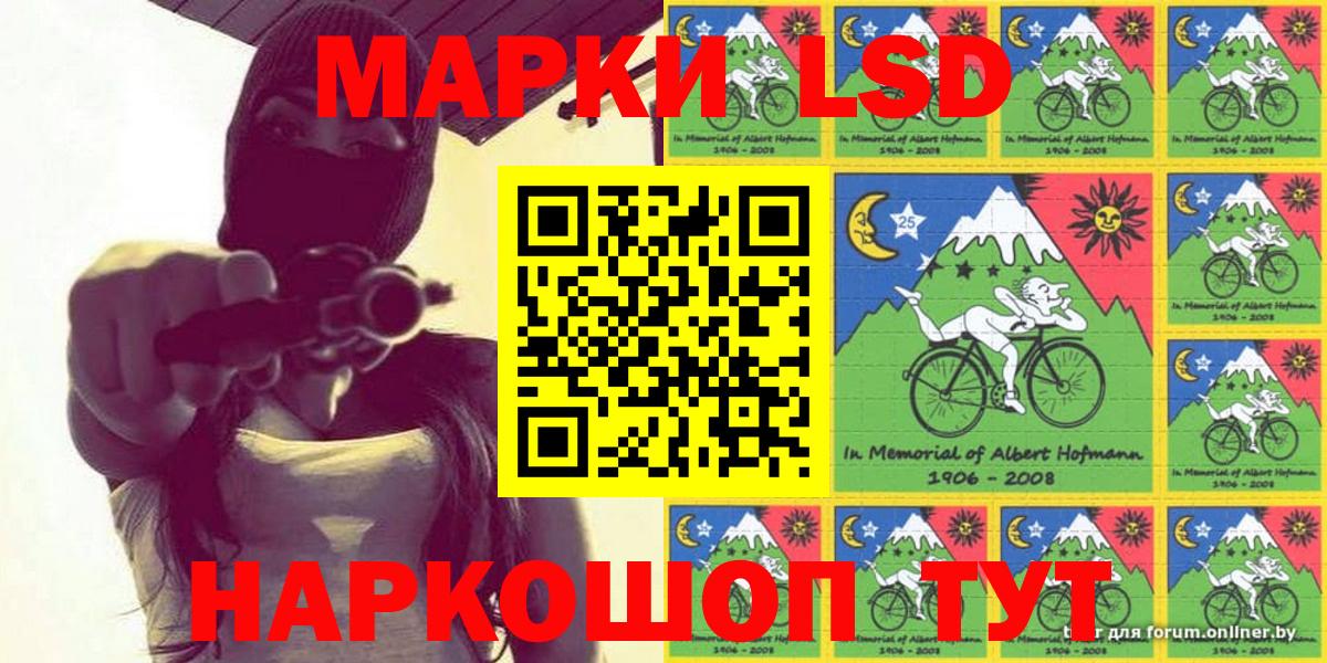 Марки NBOMe 1,8мг Красноармейск