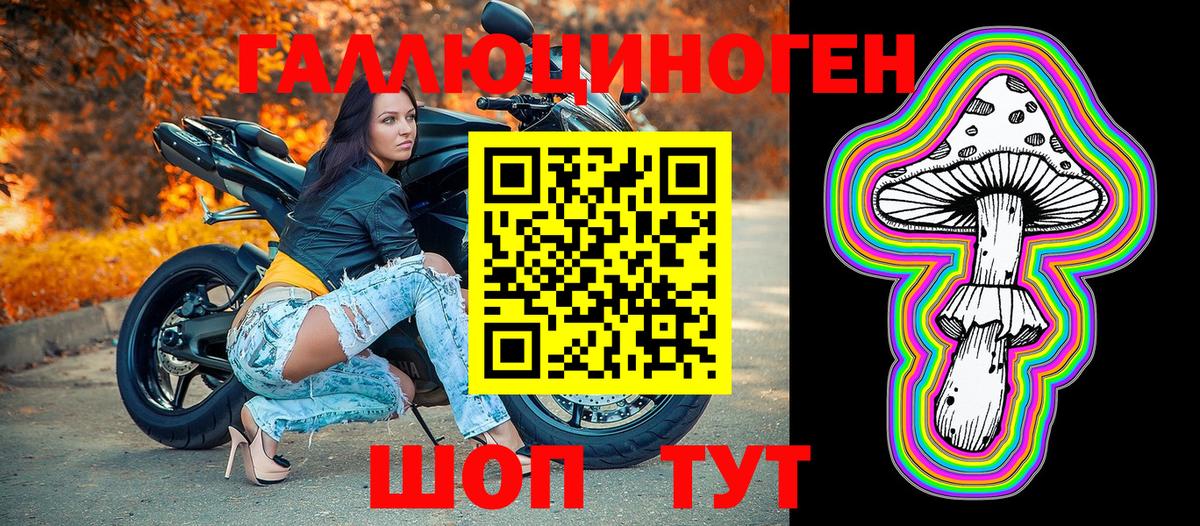 Красноармейск  Псилоцибиновые грибы мицелий  Вход с VPN  что такое   Псилоцибиновые грибы Cubensis 