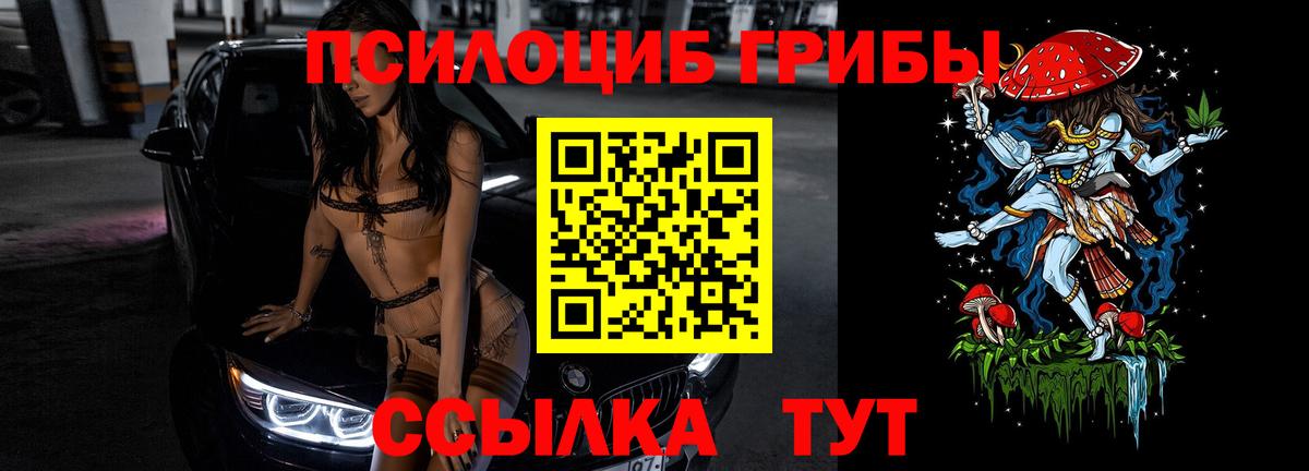 МЕФ   Красноармейск  Вход с VPN  Конопля  КОКАИН  ТГК  Гашиш  НБОМе  Экстази  ГАШИШ 