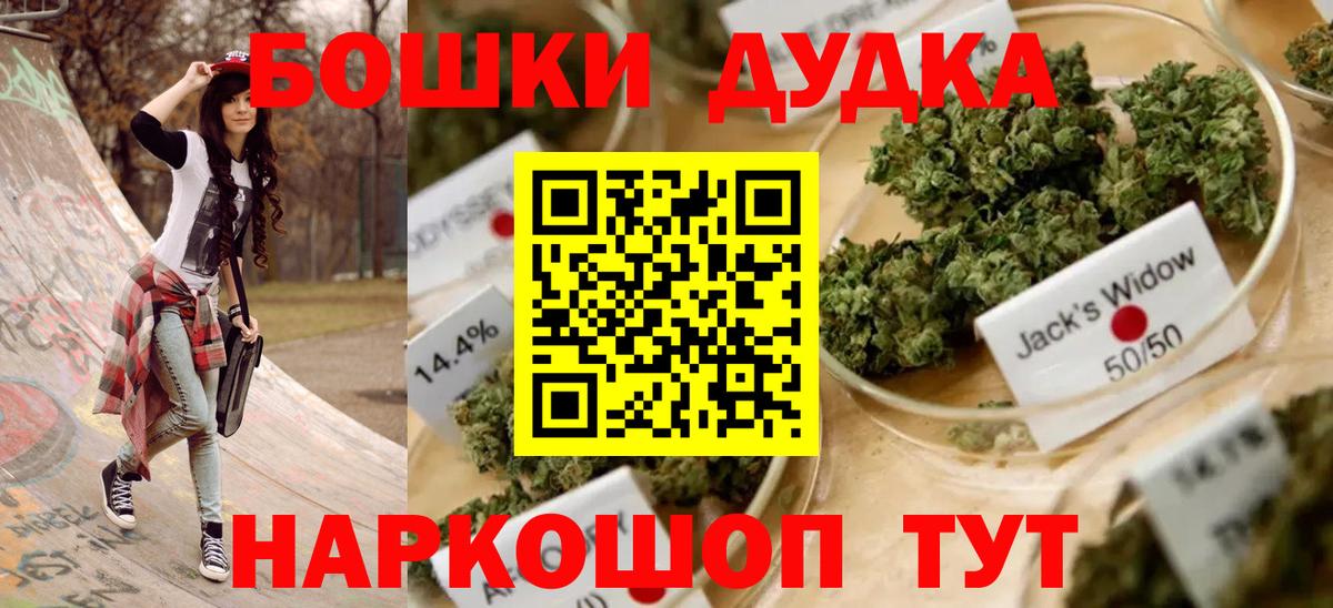 Шишки марихуана планчик Красноармейск