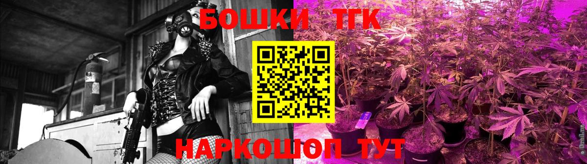 Красноармейск  Марихуана семена  Бошки Шишки тримм  Марихуана SATIVA & INDICA  Каннабис SATIVA & INDICA  Вход с VPN 